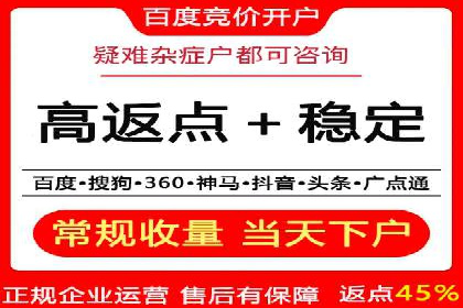 百度推广在旅游行业的运用